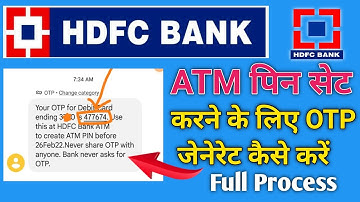 How to generate HDFC ATM Card OTP | HDFC ATM Card Pin banane ke liye otp  generation kaise kare
