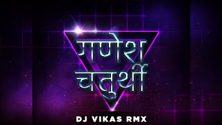 TOLA GADA GADA JOHAR DEVA || GANESH CHATURTHI || DJ VIKAS RMX || 2K25