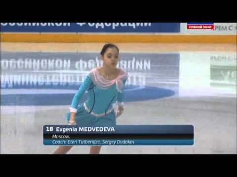 Evgenia Medvedeva - Practice Before SP Russian Nationals 2014-2015 (СПОРТ)