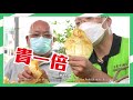 傾吓講吓: 花膠，貴在邊？ (足本版)　Chit Chat: Fish maw, why so expensive? (Full version)