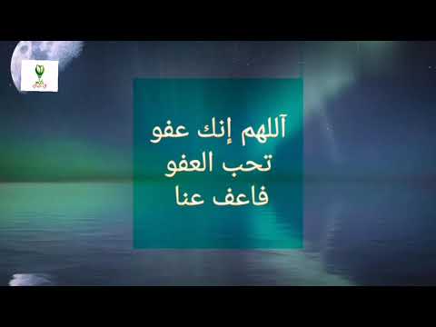 أختي تعالي معا نستحضر بقلوب سليمة دعاء الرحمة الداعية خديجة بوغابة