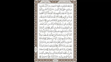 فضيلة الشيخ / محمود علي البنا/سورة   الشورى / الجزء الخامس والعشرون الآية 45 – 51 صفحة (488_604)