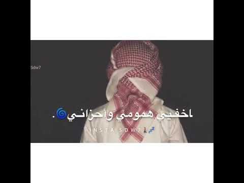 اسري مع الليل وحداني اخفي همومي وأحزاني 