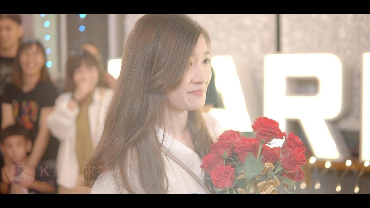 「聽見幸福的聲音」餐廳求婚、求婚企劃、求婚紀錄【K麥拉求婚】