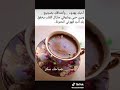 صباحك سكر 