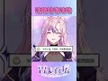 【精華】在水下咕嚕咕嚕咕嚕【雷卡莉塔/Rekarita / Vtuber】 thumbnail