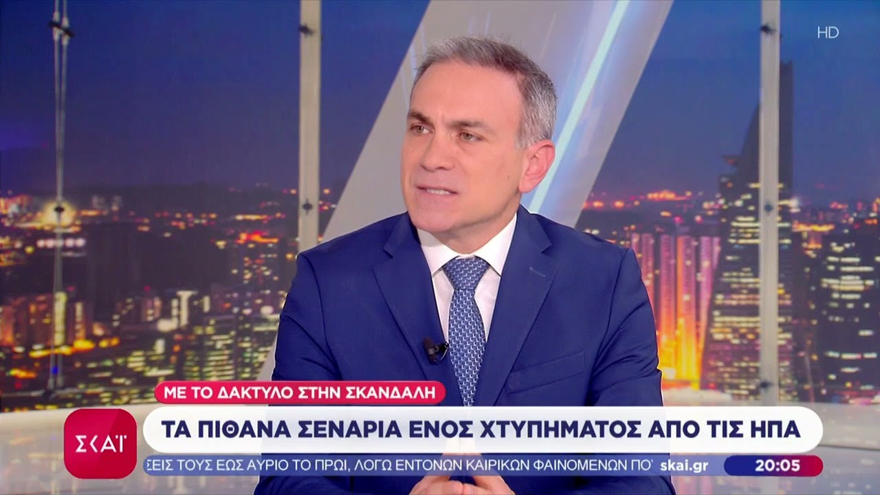 Αποκάλυψη New York Times το σχέδιο των ΗΠΑ για το Ιράν: Στόχος τα περιορισμένα πλήγματα | 01/02/2026