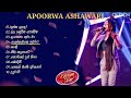 Apoorwa Ashawari Songs Collection | Apoorwa Ashawari Song | Old Sinhala Song | Golden Sinhala Tracks
