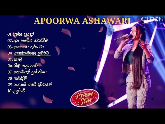 Apoorwa Ashawari Songs Collection | Apoorwa Ashawari Song | Old Sinhala Song | Golden Sinhala Tracks class=
