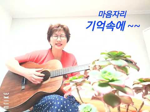 기타초보 기타풍경 마음자리 기억속에 즐기는기타 즐거운기타 행복한기타 내가오늘행복한이유 럭키야옹이