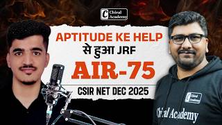 CSIR NET DEC 2025 AIR 77 Interview | Avinash Sir | Chiral Academy