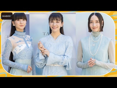 Perfume、三者三様の爽やかコーデ　パールで品よく　あ～ちゃんは私生活でもパール愛用 @maidigitv