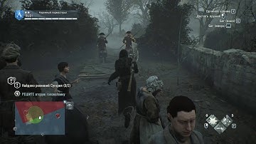 Прохождение Assassins Creed Unity:Dead Kings часть 2:Реликвии Сугерия(Часть 1)