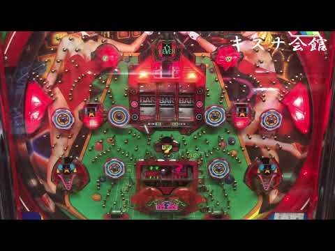 フィーバーフラッシュ1 三共 ドラム式デジパチ レトロパチンコ - YouTube