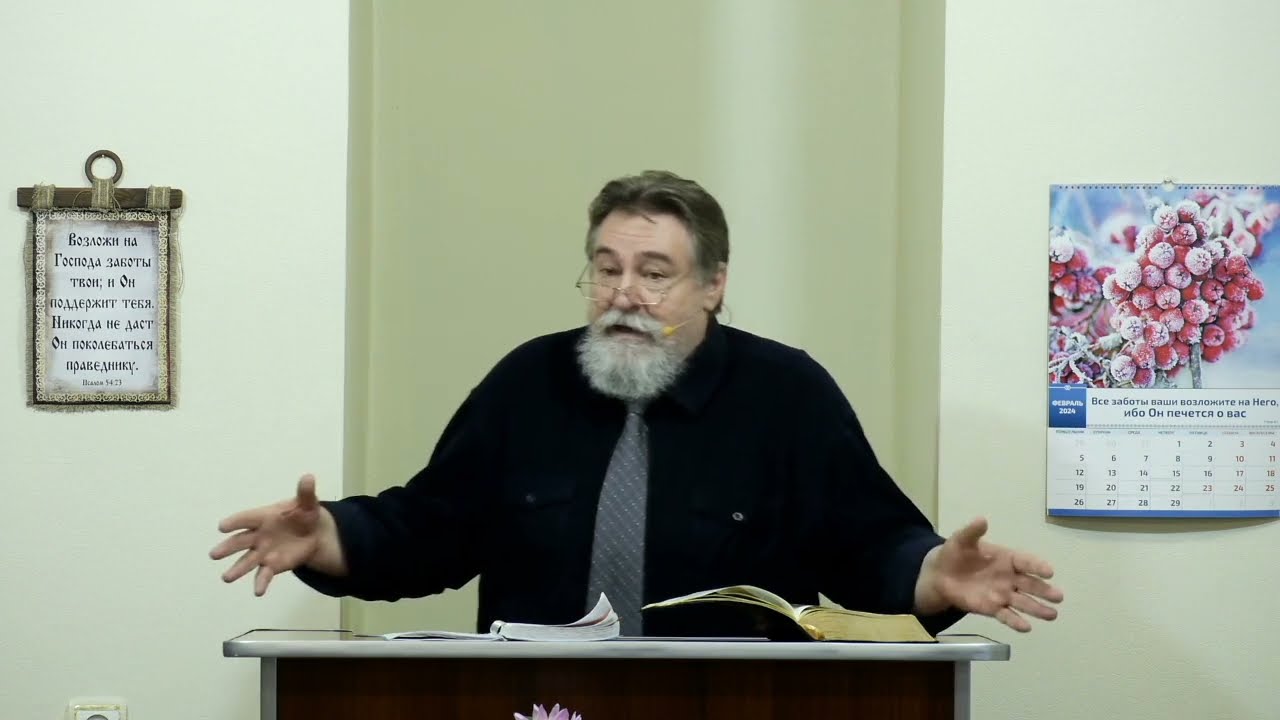 Как сохранить надежду когда всё рушится? - 3Christ.ru