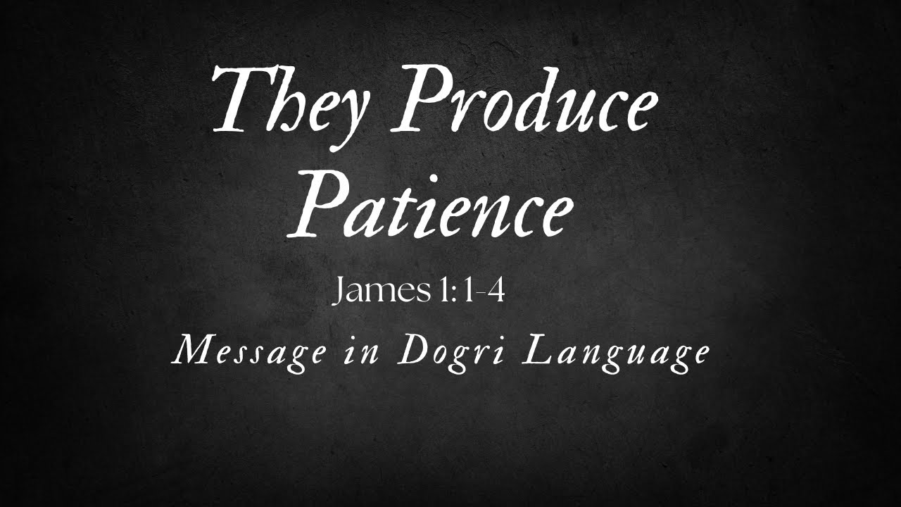 📖 THEY PRODUCE PATIENCE | James 1:1-4 | Dogri Gospel Message by Pr. Sadiq Masih | Irkhe dI lau | HOH