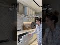 Идеальное расположение сушки для посуды🔥