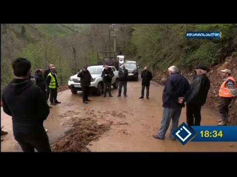 მეწყრის გამო გუნდაურში გზა ჩაიკეტა