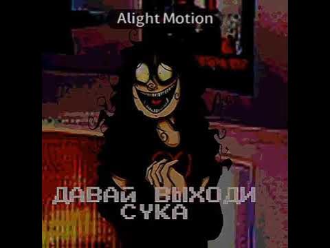 Джон доу👁️ - YouTube