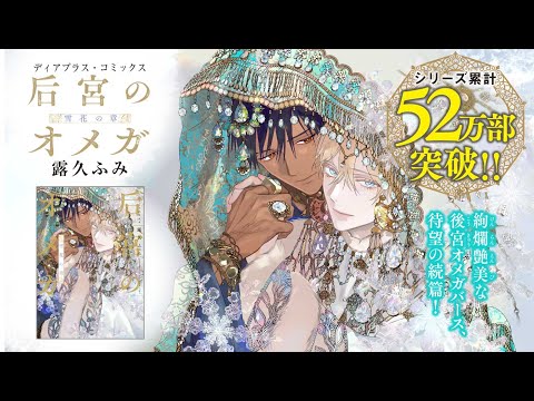 后宮のオメガ　プリズムチャンス　くじ　まとめ 后宮のオメガ プリズムチャンス くじ まとめ 后宮のオメガ
