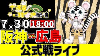ちろるの配信のサムネイル画像