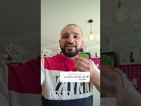 الاعمال بكل مكان العملات الرقمية فراس ريان