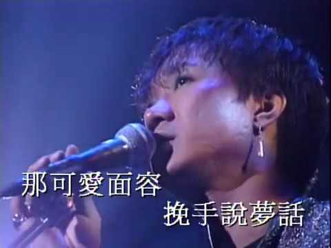 Beyond   喜欢你 HQ