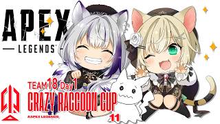【APEX】CRカップDay1スクリム w/胡桃のあ , 1tappy , Lykq【にじさんじ / 樋口楓】