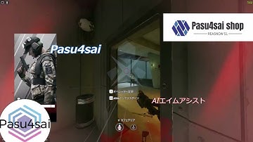 100%  b0n 無し！　AIエイムアシスト