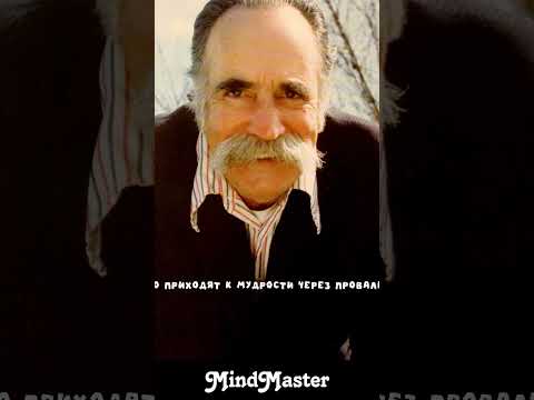 William Saroyan #успех