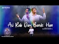 Asi rab de bande haan  covered by  naveed bhatti  pastor dr hizkiel serosh  new masihi geet