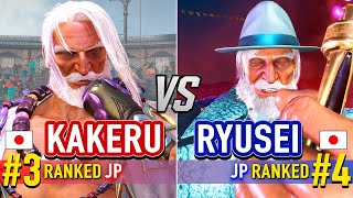 SF6 🔥 KAKERU (#3 Ranked JP) vs RYUSEI (#4 Ranked JP) 🔥 Street Fighter 6 High Level Gameplay