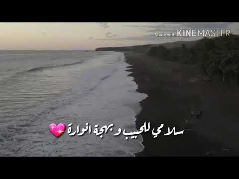 احبك يابعيد بگد مسافاتي