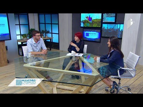 ახალგაზრდები სოციალური საწარმოების პოპულარიზაციისთვის