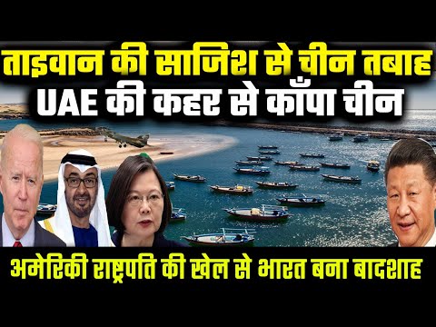 UAE tells China to shut down immediately.