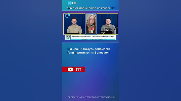 💫Які країни можуть допомогти Гаяні протистояти Венесуелі