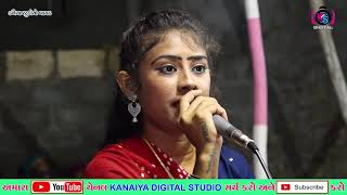 Nirali Badiya Dard  Mara Dilnu KANAIYA DIGITAL STUDIO
