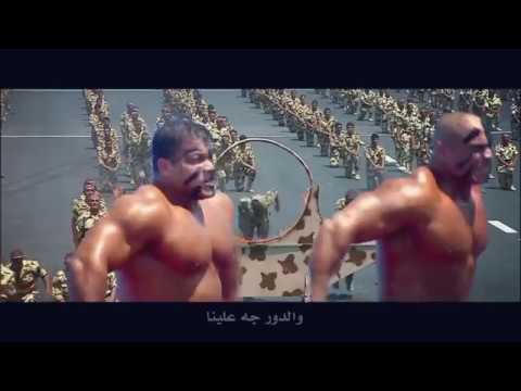 نشيد الصاعقة المصرية الجديد قالوا إيه بصوت وحوش الفرقة 103 صاعقة بجودة 