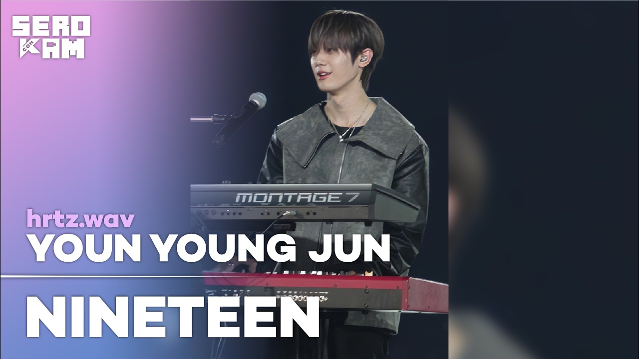 YOUN YOUNG JUN (윤영준) | hrtz.wav (하츠웨이브) - NINETEEN | SERO