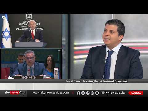 نتنياهو: تغيير الخطاب وتبرير الاحتلال في غزة تحت الضغوط الدولية