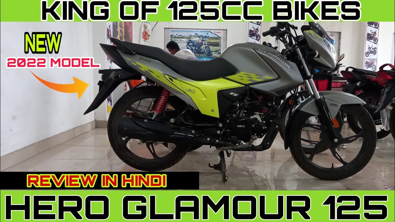 All New Hero Glamour i3s Mileage Price Review in Hindi | Hero Glamour 125 Bs6 2022 model