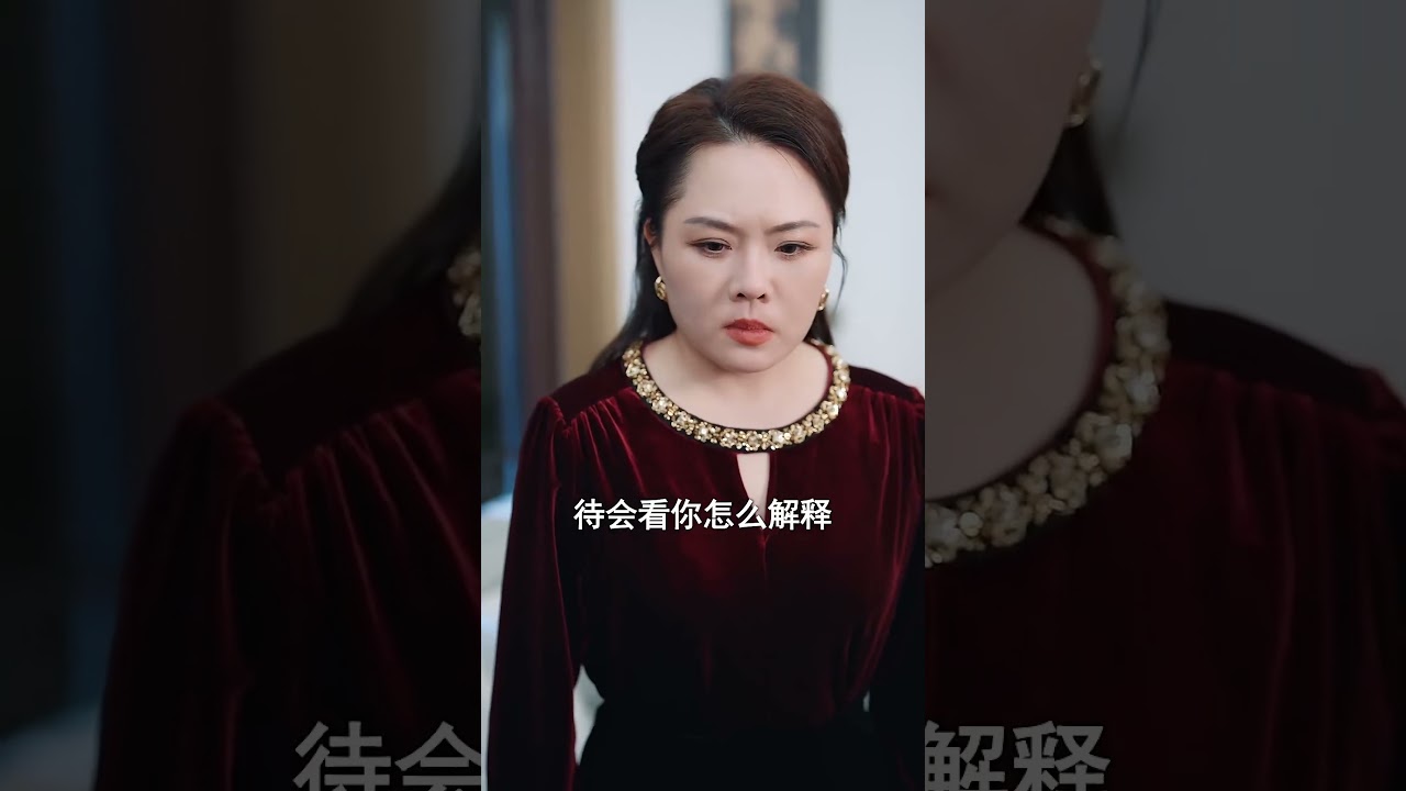 揭秘保姆骗局：儿子智斗杀猪盘