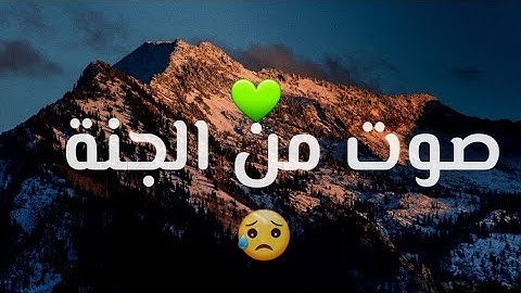 تلاوة قبل النوم 😴💚|سورة الكهف بصوت هادئ جدا يريح قلبك |#quran #قران quran