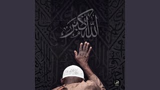 Download Lagu Allahu Akbar -Nasheed - Ni'ma Ar-Raja Download Lagu Allahu Akbar -Nasheed - Ni'ma Ar-Raja