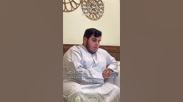 تلاوة خاشعة من سورة الحديد 💚سابقوا الى مغفرة من ربكم وجنة عرضها🌟 جابر القيطان 🌟