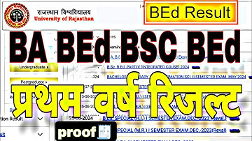 Rajasthan University BEd Result✅BA BEd 1st Year Exam Result 2024🔥BSc BEd 1st Year Exam Result 2024