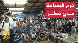 شاهد| عائلة قطرية تستضيف في منزلها مشجعي كأس العالم