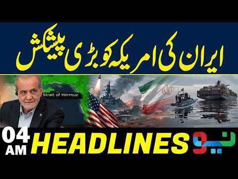 Iran Makes a Major Move Toward the US | Headlines 04AM | NEO News