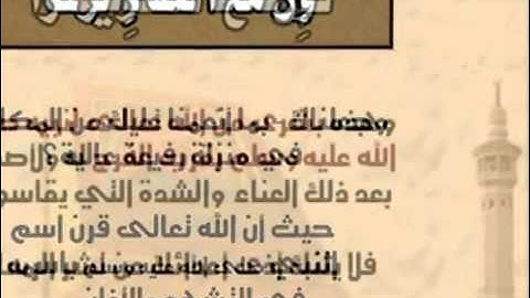 ROQIA ROKIA  عبد الباسط عبد الصمد الرقيه الشرعيه ايات شرح الصدر لعلاج الحالات النفسيه و الانقباض و ا