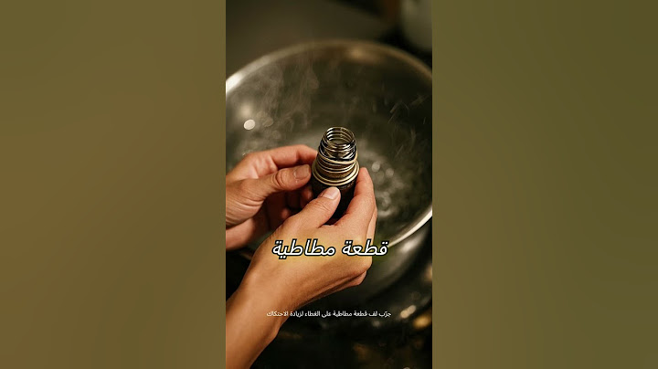 كيف تفتح غطاء قارورة عالق بسهولة